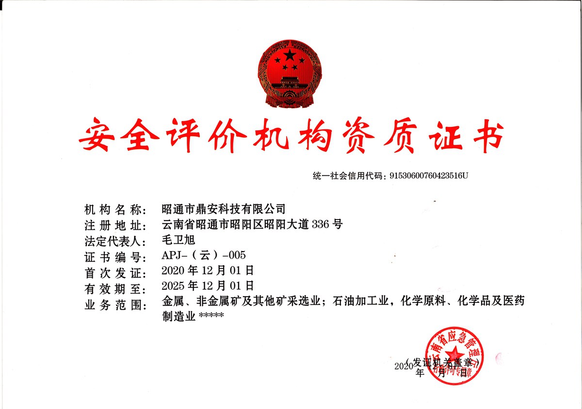微信图片_20210708140859.jpg