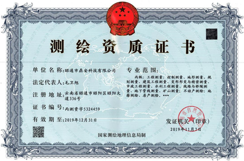 微信图片_20210708134634.png
