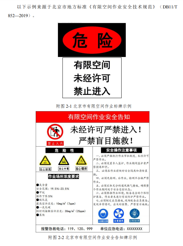 微信图片_20231228095344.png