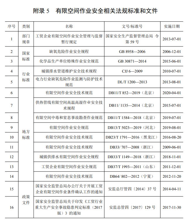 微信图片_20231228095352.png