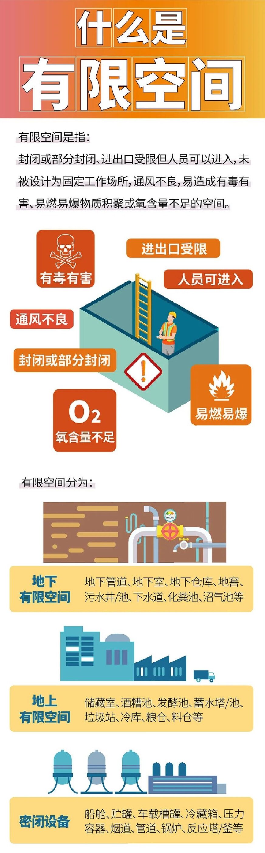 微信图片_2023122809511412_proc.jpg