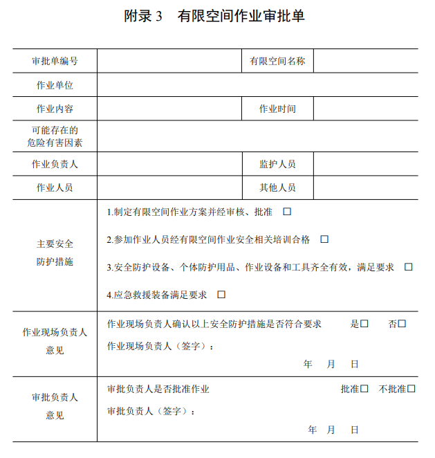 微信图片_20231228095346.png