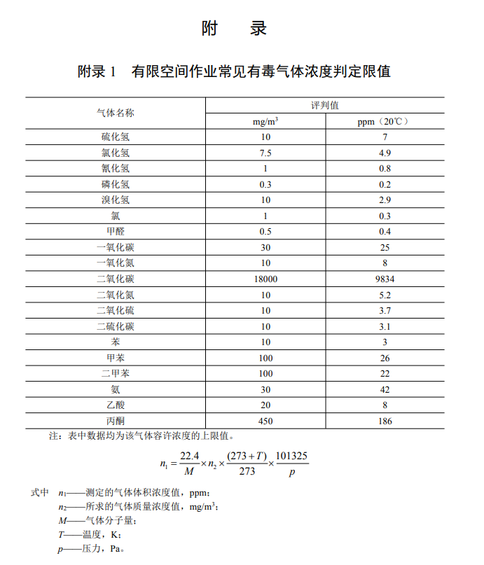 微信图片_20231228095340.png