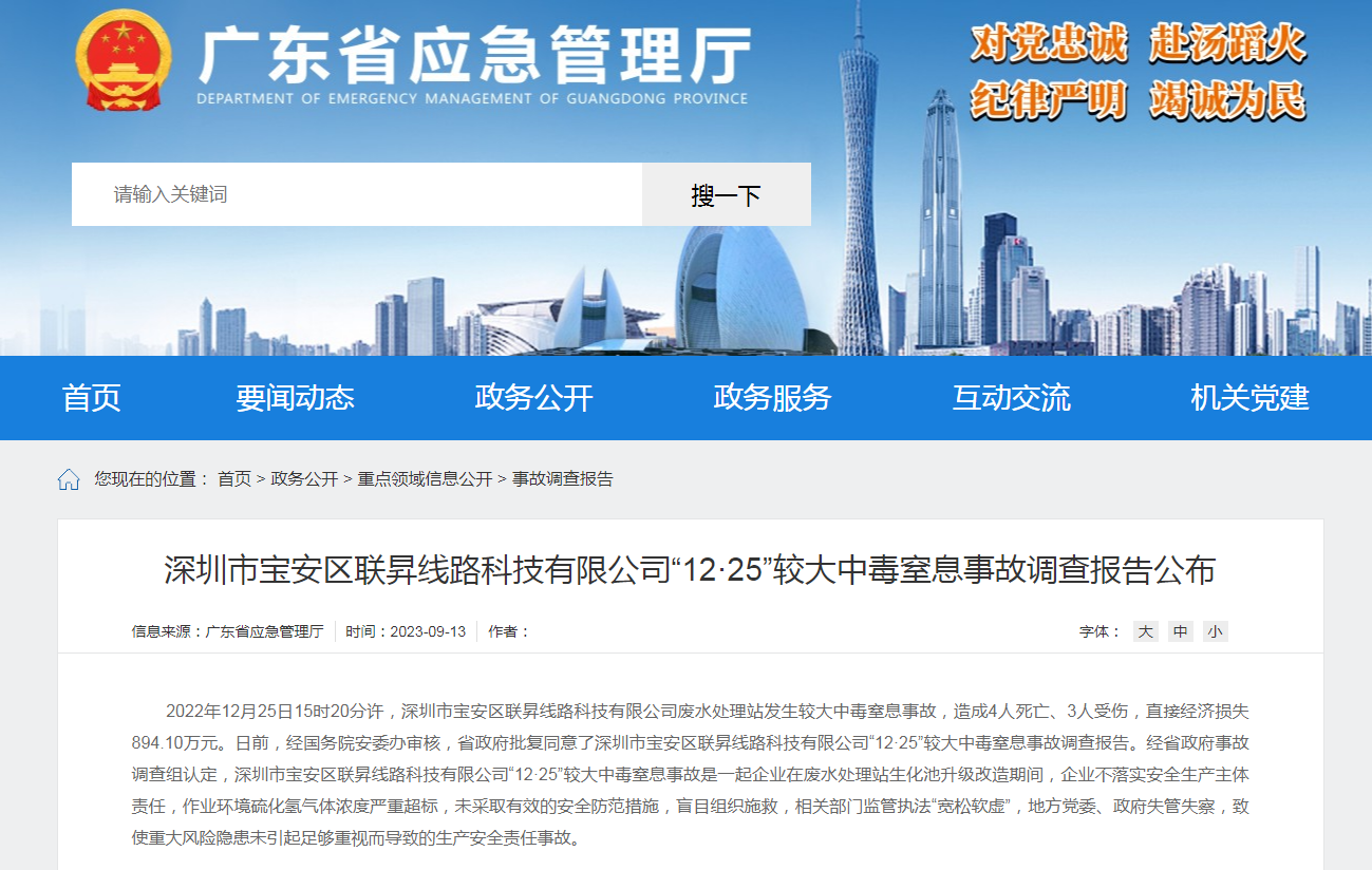 微信图片_20231228093652.png