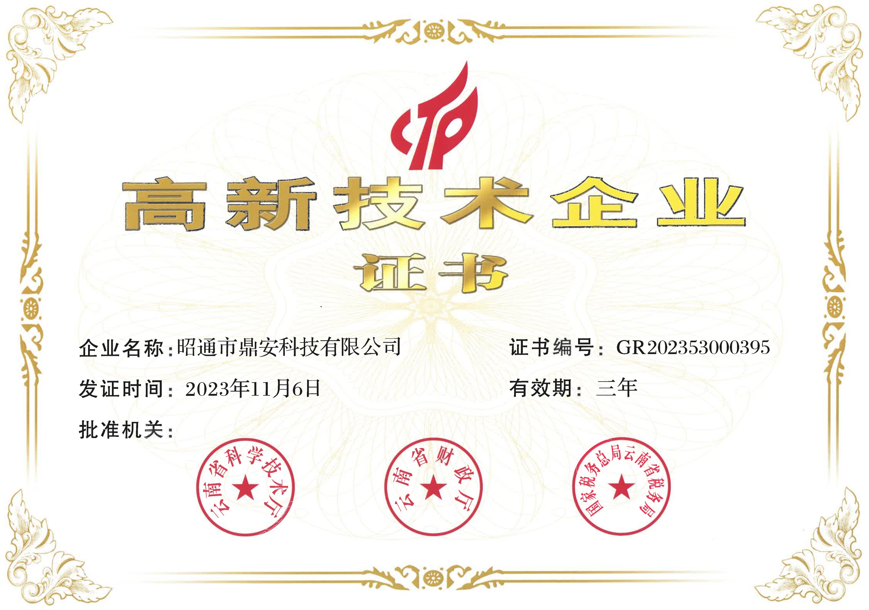 微信图片_20240229104840_proc.jpg