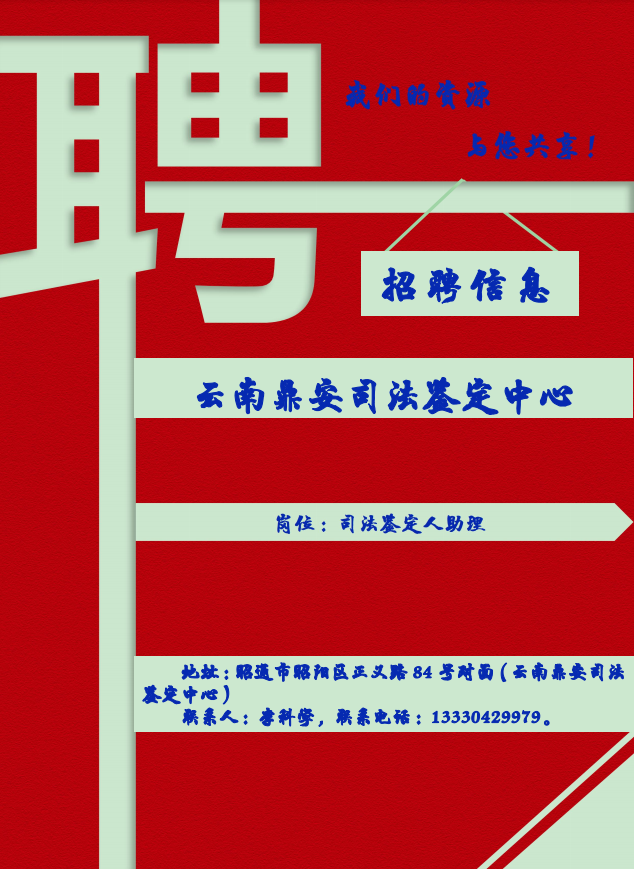 微信图片_20240509184854.png