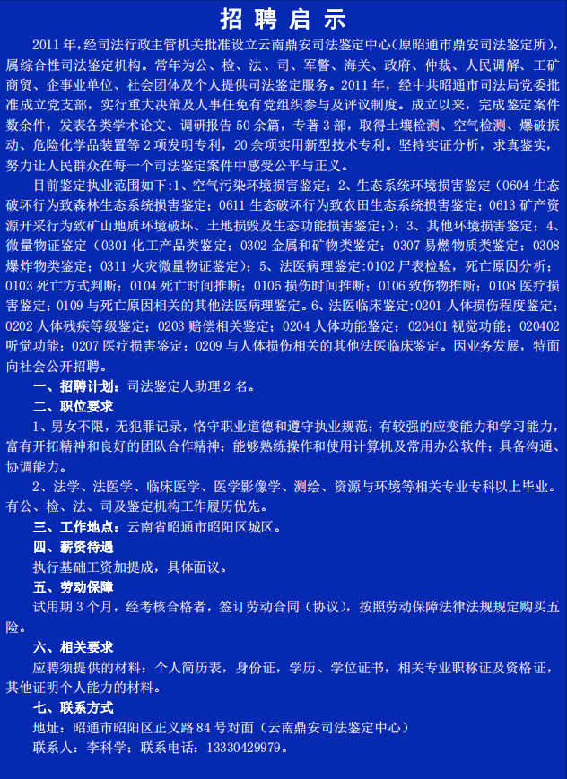 微信图片_20240509184931.png